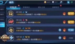 王者最新爆料复古红包版,复古红包版狂欢来袭！