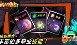 我的勇者万圣节最新爆料,惊悚揭秘，神秘事件背后的真相揭晓！