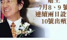 最新爆料滕顺强