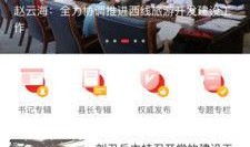 桑植新闻爆料视频最新,揭秘事件背后真相