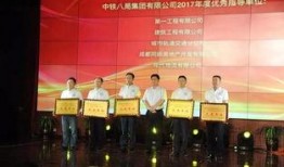 中铁八局最新爆料,揭秘重大工程进展与未来规划”