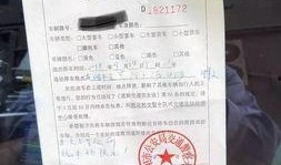 持证民警最新爆料,一线执法背后的真实故事