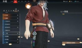 永劫无间最新爆料红皮,红皮降临！永劫无间全新爆料揭秘神秘角色