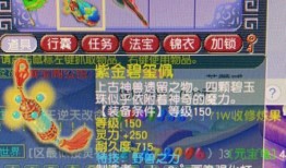 梦幻10最新爆料图片,神秘角色与奇幻场景首度曝光