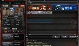 cf三国武器最新爆料图,CF最新爆料图揭秘神秘武器