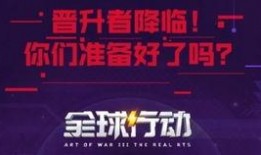 最新全球爆料事件,揭秘网络时代的真相与挑战