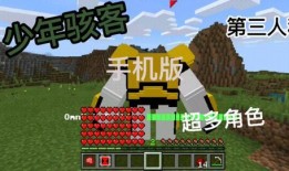 网易少年骇客模组最新爆料