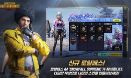 pubgmobile最新爆料,最新爆料！PUBG Mobile全新版本即将来袭，敬请期待